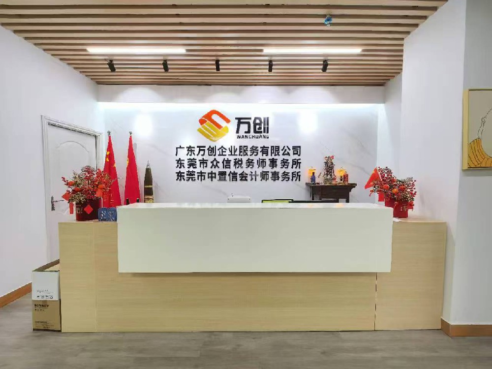 东莞麻涌镇仓储物流企业班组耗材领用要写清客户和仓库区域